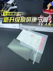 CHECKON | Privacy Anti-explosion Full-coverage Screen Protector for Honor Magic Series