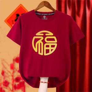 Family Matching Short Sleeve T-Shirts Red Fortune Character Parent-Child Clothes Cotton Casual Style for Boys Girls And Women