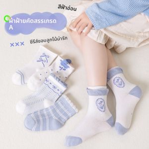 MiiOW | ถุงเท้าเด็กผู้หญิง ถุงเท้าเด็กผู้หญิงสปอร์ตระบายอากาศได้ดี ถุงเท้าเด็กผู้หญิงสัมผัสกับผ้าฝ้ายผสมโพลีเอสเตอร์และยืดหยุ่น