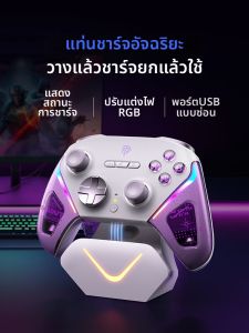 EasySMX | Multi-Platform Wireless Game Controller
