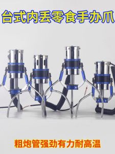 เครื่องจับตุ๊กตาขนาดใหญ่ ที่จับขนาดใหญ่ ท่อขนาดใหญ่ ทนทานต่อการสึกหรอ สายไฟทองแดง ที่จับตุ๊กตาที่ทนทาน