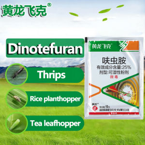 furadan starkle carbofuran dinotefuran racun oshin呋虫胺