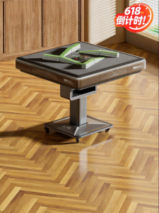 TRYHO | Fully Automatic Folding Two-in-one Dining & Mahjong Table