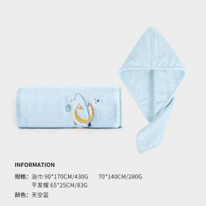 Khăn Tắm Pure Cotton Grace Absorbent Bath Towel Set 3 Items Womens Wrap Towel Adults Thick Dry Hair Cap Size 90*170cm