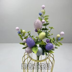 Artificial Egg Pearl Flower Branch Easter Decoration Colorful Foam Eggs Branches DIY Bouquets for Easter Party Home Decors