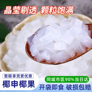 Coconut PEARLS Original Flavor Jelly Pudding for Tea Shop Commercial Small Pack 1kg Snacks Nuts Specialities from China