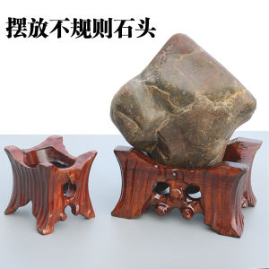 Taishan Stone Unique Rock Base Real Wood with Groove Pebble Irregular Stone Yellow River Stone Display Stand Bracket