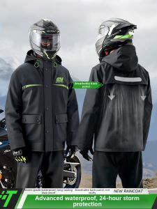 WEICHENGNEI | Rainproof Riding Raincoat Set Men and Women Delivery Riders