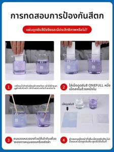 ONEFULL | Color Absorbing Laundry Sheets Washable