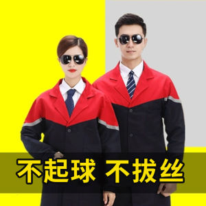 Áo Khoác Bảo Hộ Lao Động Mùa Hè Mỏng Cho Nam Và Nữ Trong Nhà Bếp Chống Bụi Làm Vệ Sinh Bảo Vệ Quần Áo Áo Khoác Ngoài