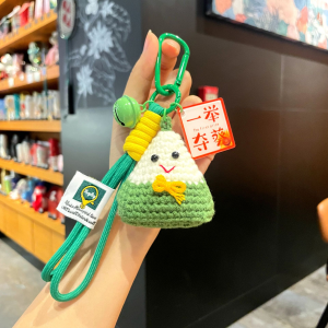 QIWEILANG | Yarn Crocheted Zongzi Shaped Keychain