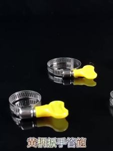 Adjustable Hose Clamp Stainless Steel Pipe Clip Leakproof Handle Seal Twist Clamp for Water Tube Fuel Line Gas Plumbing Fastener