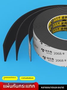 แผ่นรองกันกระแทกแบตเตอรี่แบบนำเข้าชิ้นส่วนอุปกรณ์ประกอบแบตเตอรี่รถยนต์ไฟฟ้า แผ่นรองกันกระแทก ปลอกหุ้มกันความร้อน