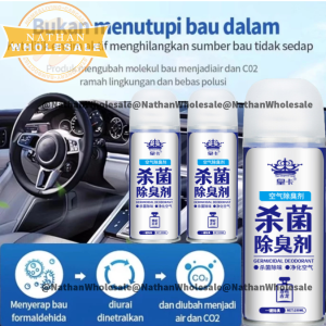 【LOCAL STOCK】Car Deodorant Car Air Freshener Car Interior Deodorant 汽车除臭剂 汽车消毒液 汽车香薰