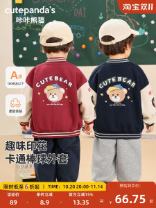 CUTEPANDAS Childrens Baseball Jacket Autumn Spring Baby Boys Girls Outfit Casual Other Material 100% Comfortable Kids Coat