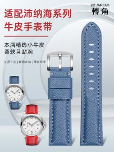 Corner Replacement  Leather Watch Band Mens And Womens PAM02392 441 Lumino Due Genuine Leather 22 24MM