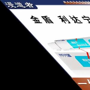 High Quality [ Spot inventory ]  JD Litaning Zinc Oxide Ointment Fungus Skin  Dog Cat Using Bacterial Infection Wound 20g