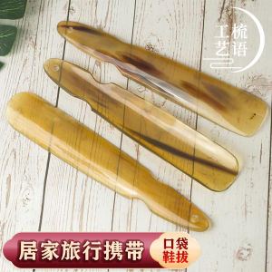 Natural Bull Horn Shoe Horn Home Use Lazy Person Shoe Scraper Aid Tool Easy to Wear And Take off Shoe Duster Broom