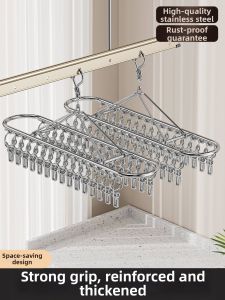 SIVASS | Stainless Steel Multifunctional Socks and Underwear Drying Rack