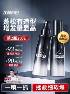 Phấn Phủ Tóc Phồng Left Face Right Color 100ml Dinh Dưỡng Lâu Trôi Cho Tóc Khô Phấn Phủ Tóc Phồng Cho Tóc Thẳng Và Xoăn