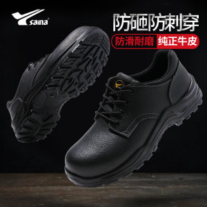 Mens Safety Shoes Anti-impact Wear-resistant Steel Toe Work Welding Electric Anti-slip Safety Shoes Fall Winter Mens Boots