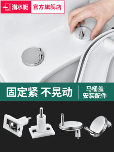 Phụ Kiện Bu Lông Cố Định Nắp Bồn Cầu Tàu Ngầm Phụ Kiện Bu Lông Bồn Cầu Thông Dụng Kiểu Cũ Bộ Đầy Đủ Ốc Vít Mở Rộng