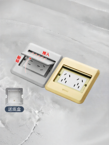 Bull | Waterproof Ultra-thin Hidden Floor Outlet 5 Holes