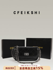 กระเป๋าสะพายข้างสี่เหลี่ยมเล็ก CFEIKSHI แบรนด์ฝรั่งเศส กระเป๋าสะพายข้างแบบหนัง PU ทรงสี่เหลี่ยมเล็กแบบสะพายข้าง ซิป กระเป๋าสะพายข้างแบบสะพายข้าง