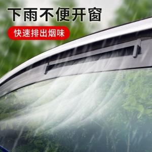 Solar Powered Car Interior Exhaust Fan Window Cooling Vent Fan Mobile Air Exchange Fan Temperature Regulation for Cars
