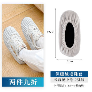 Tất Bông Dày Chống Trượt Dùng Trong Nhà Có Thể Giặt Được Cho Mọi Lứa Tuổi Bảo Vệ Sàn Thoải Mái Bền Bỉ Thoáng Khí