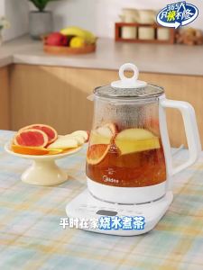 Midea | Multi-functional Electric Kettle for Boiling Water Tea and Stewing