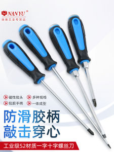 Import Industrial-Grade Cross Screwdriver Plum Blossom Slot Type Screwdriver Tool Screwdriver Screwdriver Set Screw Knife Small