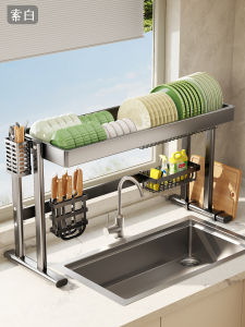 SUOBAI | Kitchen Sink Dish Drying Rack Organizer