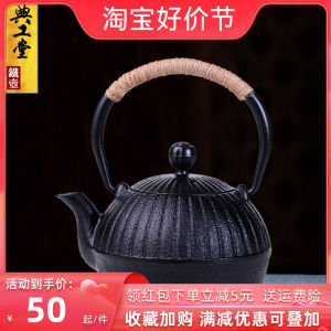 Diangongtang Small Pumpkin Iron Pot Handmade Cast Iron Kettle Retro Pig Iron Pot Uncoated Iron Tea Pot Oven Mitts Household Tea Set