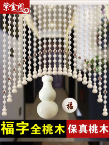 ม่านลูกปัดไม้มะกานีไม่ต้องเจาะรูม่านกั้นทางเข้าห้องนั่งเล่นม่านน้ำสไตล์ห้องน้ำห้องนอนม่านประตูตัวอักษรฝูจูทราย