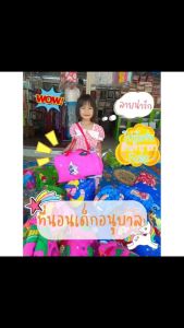 ที่นอนเด็กอนุบาล ใยสังเคราะห์เกรดA ขนาด 70×100 ซม. ลายการ์ตูนน่ารัก ที่นอนเด็กเล็ก ที่นอนอนุบาล ที่นอนพกพาเด็ก พกพาง่าย น้ำหนักเบา ราคาถูก พร้อมส่ง