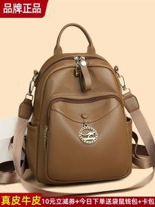 Kangaroo Genuine Leather Backpack Large Capacity Womens Fashion Mommy Dual Shoulder Bag Soft Leather Casual Zipper Closure