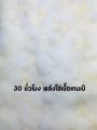 ผงเทมเป้ เชื้อเทมเป้ l Tempeh Rhizopus Oligosporus ของแท้ รับประกันการเกิดกระบวนการหมักภายใน 24 ชั่วโมง หัวเชื้อเทมเป้ ใช้สำหรับทำเทมเป้ พร้อมส่ง. 