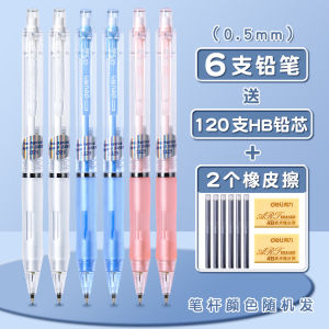 Deli Automatic Pencil 0.5 for Primary School Students Grade One Children Push Type Special 0.7 Core 2B Kindergarten Non Breakable Stationery Supplies
