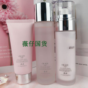 Opulence Birds Nest Pearl Seven-Piece Set Refreshing Oil-Control Moisturizing Hydrating Skincare Kit Endorsed by Liu Yan