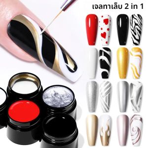 เจลทาเล็บเคลือบเงาเมทัลลิกประกายสีเงินสว่างพิเศษขนาด5มล.