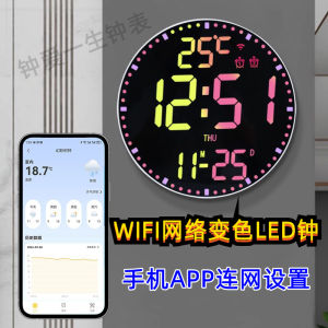 Smart WiFi Wall Clock RGB Magic Color Fashion Perpetual Calendar Clock Living Room Digital Wall Clock App Intelligent Control