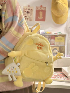Cute Mini Plush Rabbit Cheese Backpack for Girls Autumn Winter Soft Polyester School Bag Zipper Closure Anti-Water Shoulder Bag