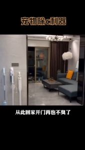 Furiri Borammy 500ml Pet Dog Cat Deodorant Antibacterial Spray Disinfection Spray Pet Remove Odor Urine Stains