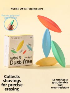Nusign | No-crumble Extra Clean Non-marring High Aesthetics Triangle Eraser