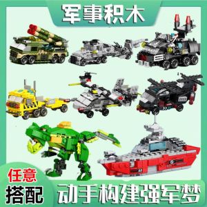 Building Blocks Armored Car Assembly Toy Educational Small Particles Boys Childrens Birthday Gift Intelligent Construction Set