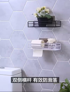 ZH270 Kitchen Bathroom Washbasin Shelf Without Punching Storage Rack