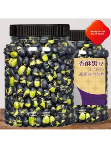 Original Aroma Roasted Black Beans Snack 500g