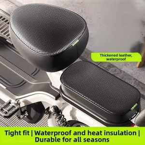 GUOQI | Waterproof Sun-proof Heat-insulating Electric Bike Seat Cover Set