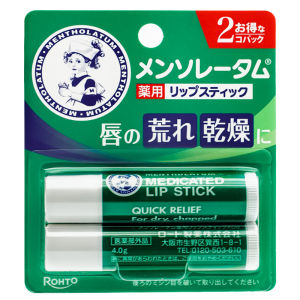 Mentholatum Mint Lip Balm | Refreshing Moisturizing Lip Care | Soft Smooth Lips | Daily Use | 1pc / 2pcs